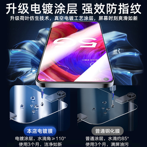 AJF适用oppoa93钢化膜a93s手机膜全屏覆盖新款高清护眼防指纹opp0pp0ppo防爆摔全包无白边抗蓝光玻璃保护贴膜 - 图1