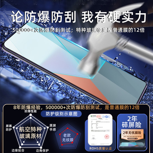 适用红米note13pro钢化膜redminote13手机膜小米的新款全屏覆盖高清防指纹全包por无白边专防摔爆pr0保护贴膜 - 图0