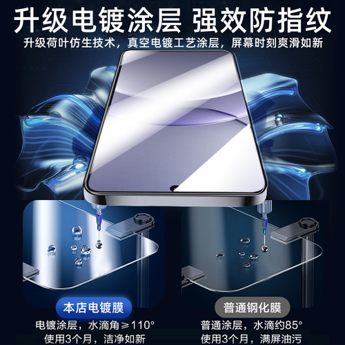 适用华为nova13钢化膜nova13手机膜的新款全屏覆盖高清护眼抗蓝光全包无白边适用huawei防摔爆保护防指纹贴膜 - 图1
