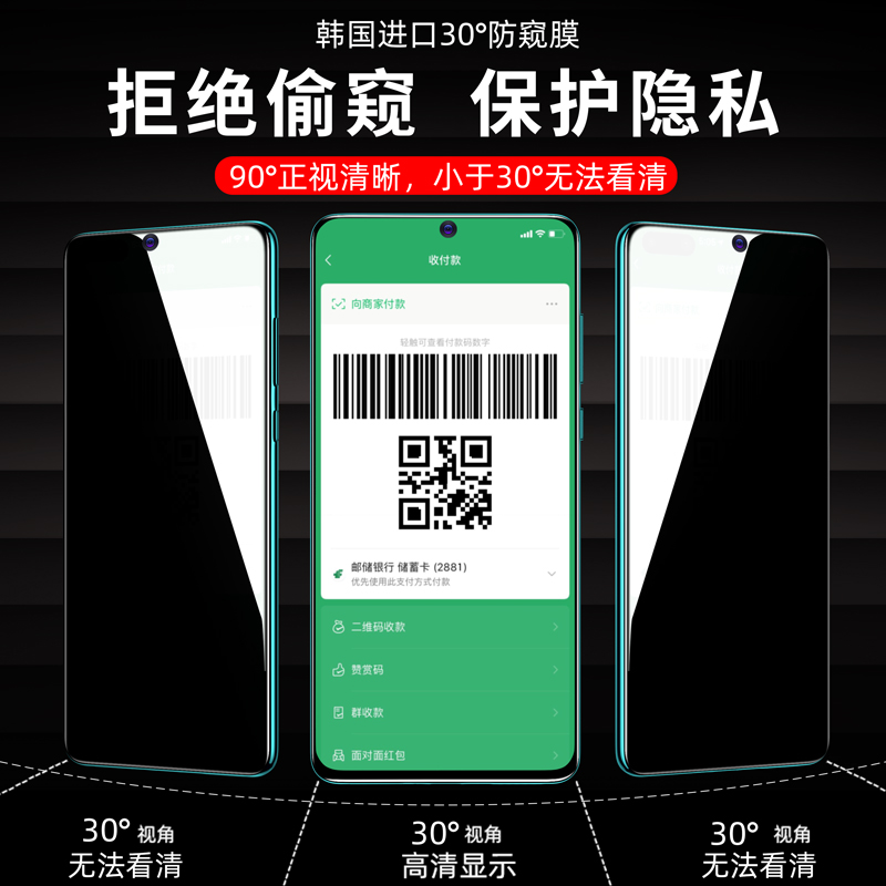 适用于红米k50 k50pro手机膜至尊版 ajf手机贴膜