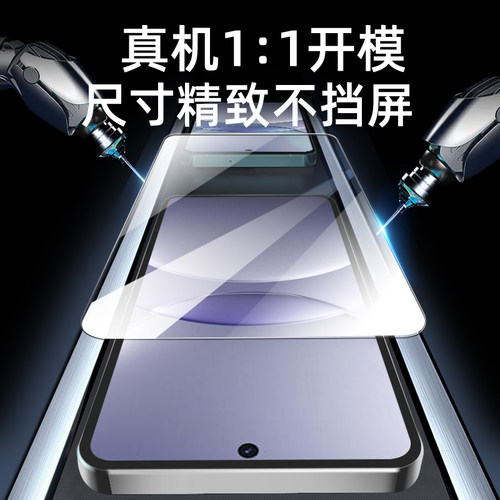 适用华为nova13钢化膜nova13手机膜的新款全屏覆盖高清护眼抗蓝光全包无白边适用huawei防摔爆保护防指纹贴膜 - 图2