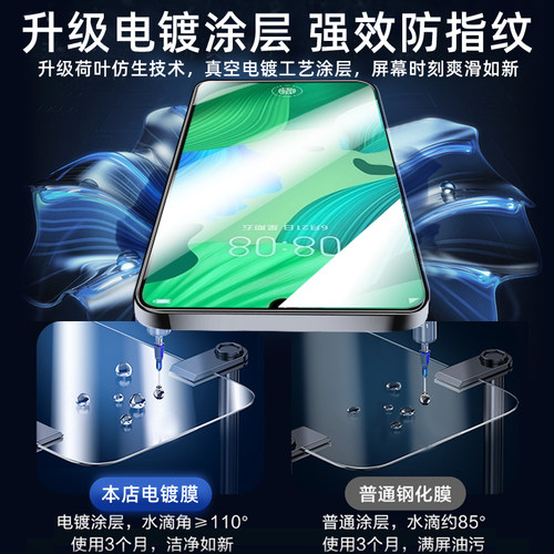 AJF适用华为nova5pro钢化膜nova5手机膜的新款全屏覆盖高清防指纹全包无白边防摔爆护眼屏幕保护贴膜 - 图1