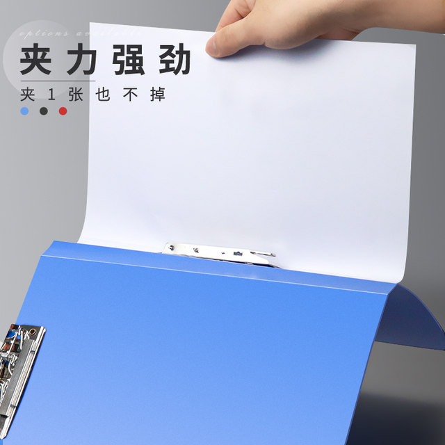 A4 dual-folder folder with large capacity storage and strong clamping force