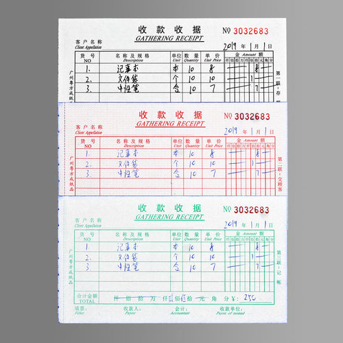 10本两联二联三联收据单无碳复写票据收款本单栏办公用品批发二连三连出库入库房屋租赁收剧两连单据财会用品 - 图2