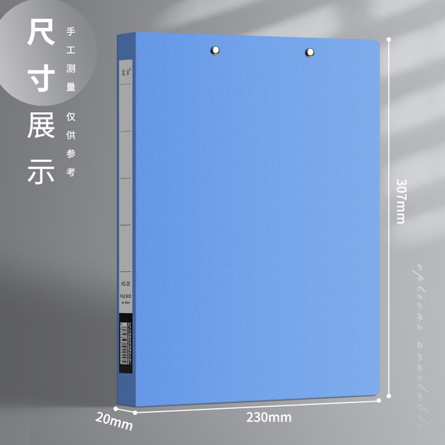 A4 dual-folder folder with large capacity storage and strong clamping force