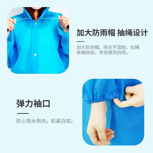 Дорожный длинный альпинистский утепленный дождевик для детей и взрослых