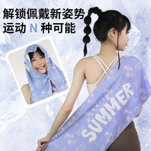 Портативное быстросохнущее полотенце для бадминтона подходит для мужчин и женщин для спортзала для йоги, контроль температуры