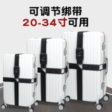 Чемодан, ремень, портативный пакет для путешествий