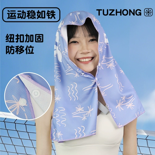 Портативное быстросохнущее полотенце для бадминтона подходит для мужчин и женщин для спортзала для йоги, контроль температуры