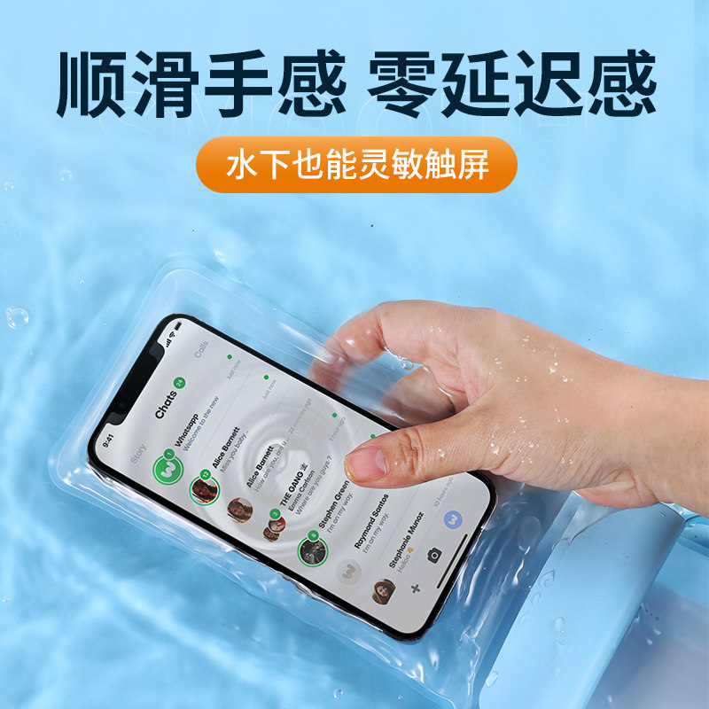 手机防水袋透明潜水套漂流触屏通用游泳防雨包密封双仓外卖防水袋,淘宝优惠券,粉丝福利购,淘宝优惠卷