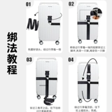 Чемодан, ремень, портативный пакет для путешествий