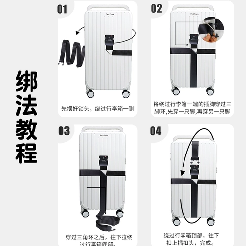 Чемодан, ремень, портативный пакет для путешествий