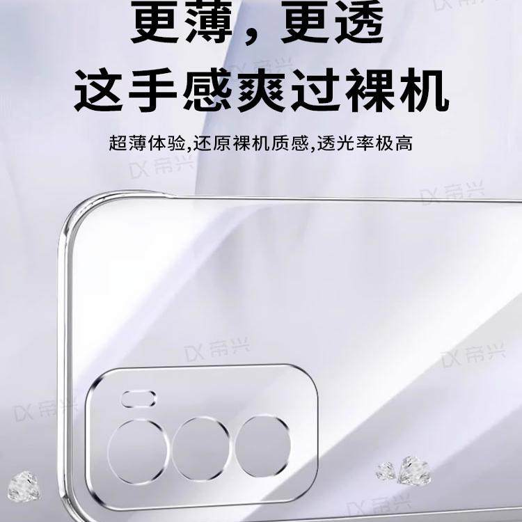 【透明无边框】适用opporeno13手机壳新款findx7超薄防摔reno12/10/9自带镜头膜findx6pro保护套男女高级感外