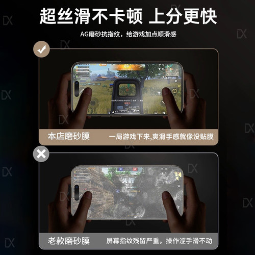 适用iqooneo11至尊版钢化膜iqooneo11/10/9/8/7手机膜neo10pro+磨砂防偷窥neo9spro+全屏iqoo15/13防爆pro贴 - 图3