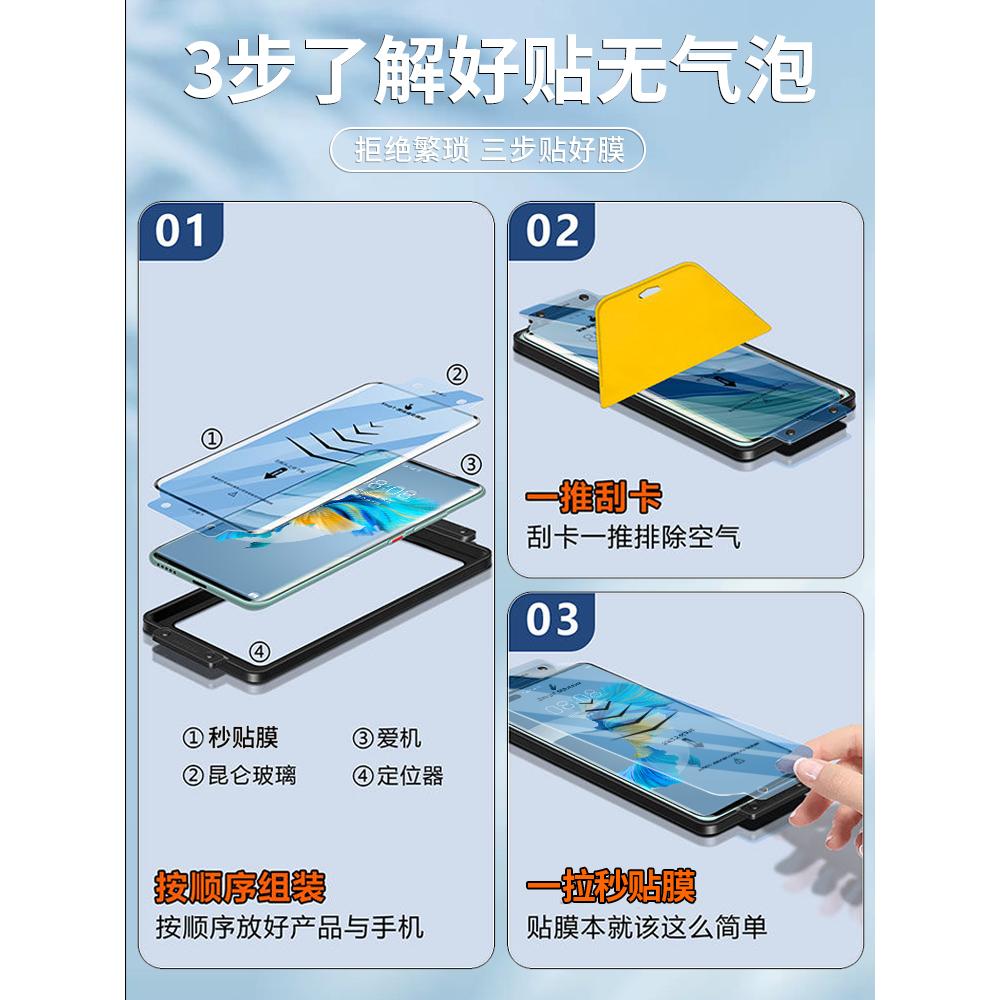 适用华为mate40pro钢化膜全胶mt40pro手机膜m40rs保护膜mete的meta40epro保时捷por曲面覆盖魅特mata40e+防摔 - 图0