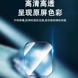 Применимо к Huami GTS4 Protective Film GTS2mini, смягченной пленки Huami Yue I Amamfit GTS3, смотрящий фильм с полным экраном, покрытый высокоэкранным антиоборотным экраном Smart Smart Sports Sports Screen Screen