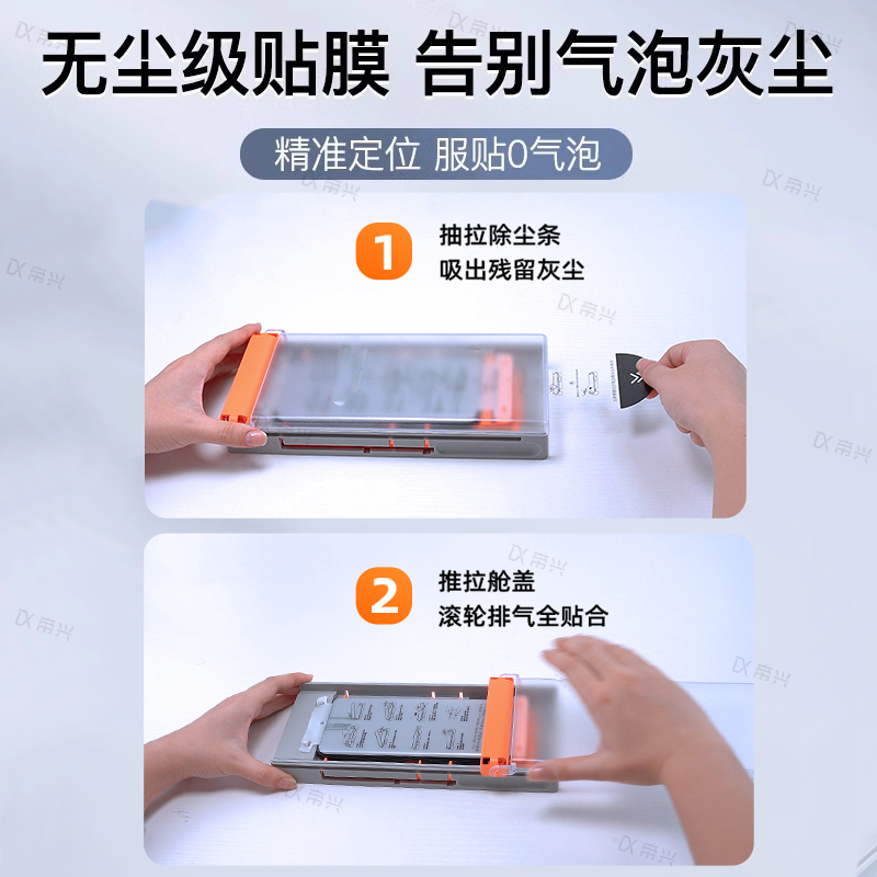 商品详情图片