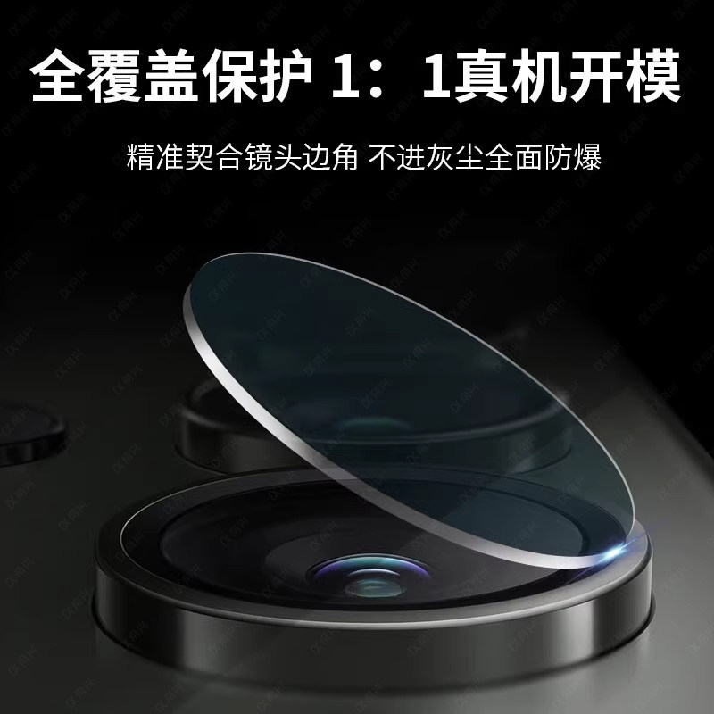 适用三星S25Ultra镜头膜S24后置摄像头保护膜S25+手机钢化膜后置s23u分体相机贴膜Galaxys22盖samsung全包圈,淘宝优惠券,粉丝福利购,淘宝优惠卷
