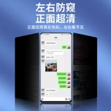 Применимо Huawei P30 Стальная пленка, анти -пипляция P40, замороженная пленка Полно -экрановая полная экрановая обложка Pro Mobile Planc
