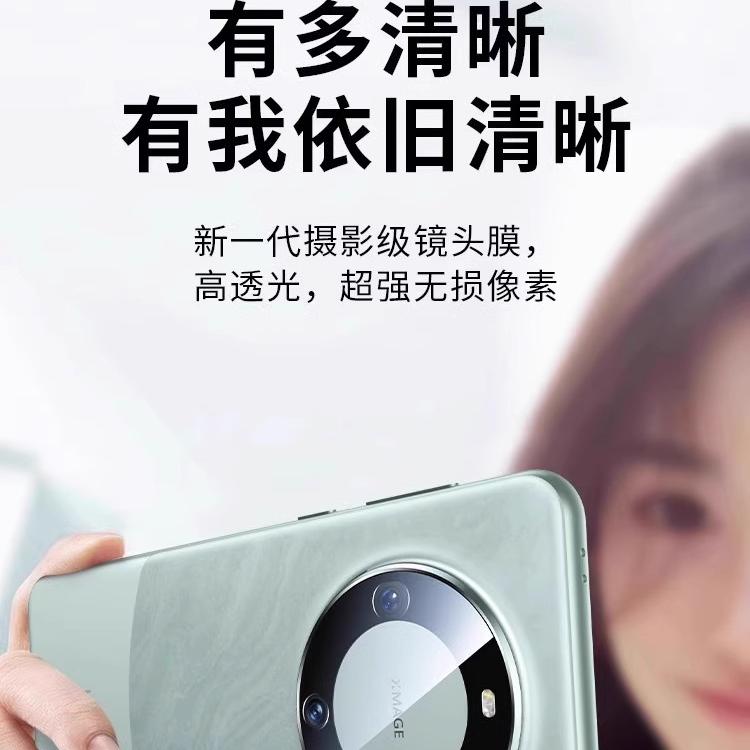 适用华为mate70pro镜头膜mate80pro手机钢化膜huawei镜头保护膜mate60保护贴全屏mate40/50覆盖二代后盖贴膜 - 图0