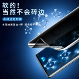 Huawei, совместимый гидрогель, мобильный телефон, замок, маска для лица, 40, 40 pro+, разблокировка отпечатком пальца, защита при падении