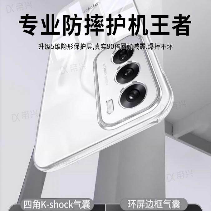 【透明无边框】适用opporeno13手机壳新款findx7超薄防摔reno12/10/9自带镜头膜findx6pro保护套男女高级感外