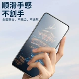 Применимо Huawei P30 Стальная пленка, анти -пипляция P40, замороженная пленка Полно -экрановая полная экрановая обложка Pro Mobile Planc
