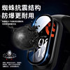 Suitable for Xiaomi Mi Band 10pro protective film Xiaomi Mi Band 10 ceramic film full screen watch film covering 6 hydrogel all-inclusive mi5 smart sports Xiaomi 8 new curved surface 7 pro HD anti-fall