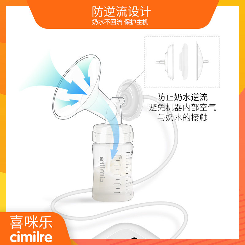 喜咪乐cimilre韩国原装进口吸奶器 cimilre吸奶器
