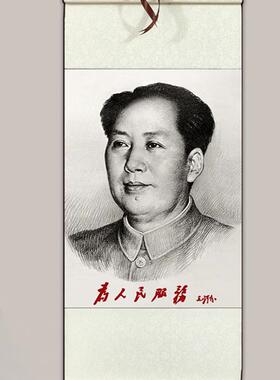 毛泽东画像丝绢卷轴墙面伟人画摆像壁画主席头像客厅茶室高端装饰