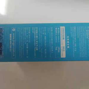 京儿维生素AD 正品宝宝儿童适用宝宝胶囊