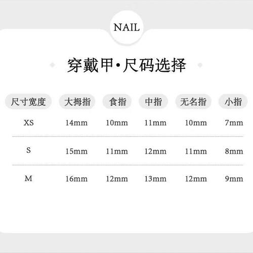 短椭圆手工制作甘露寺华妃贴片穿戴成品摸脸显白裸色美甲百搭美甲 - 图2