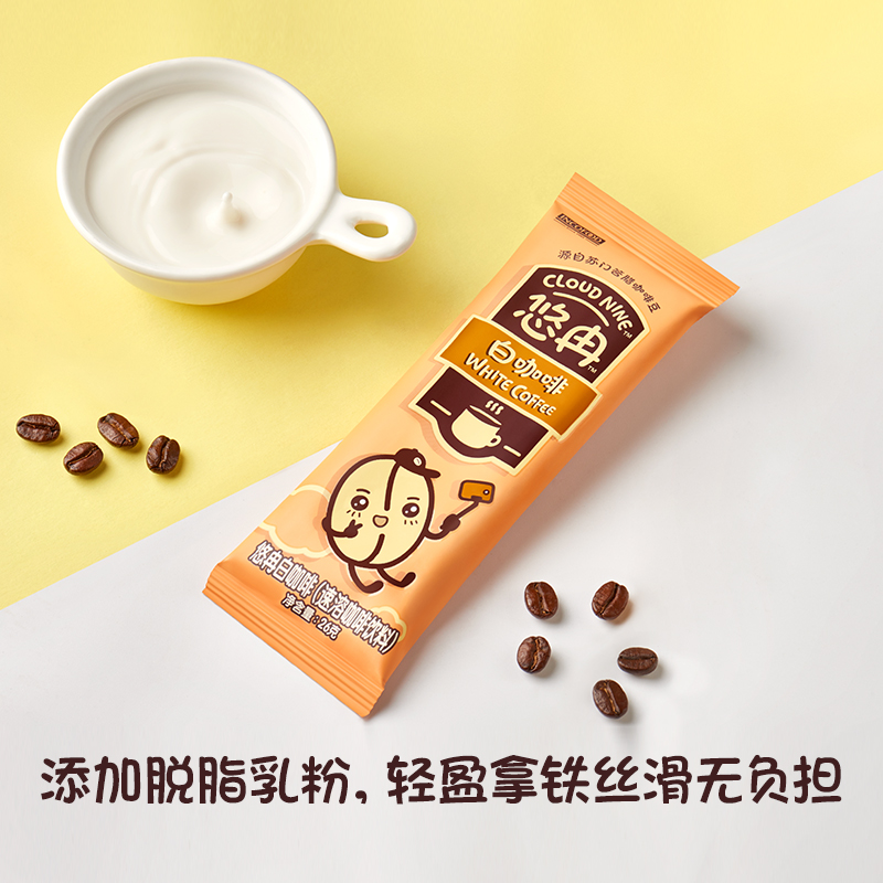 印尼进口CLOUDNINE悠冉奶香拿铁冻干速溶咖啡粉特浓提神20g*12条