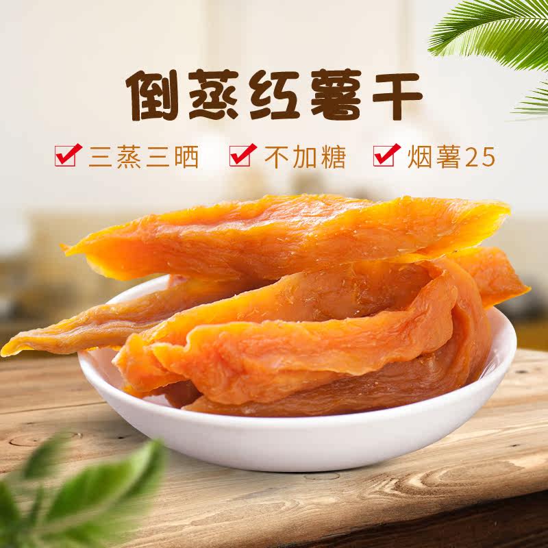  卓强食品薯类制品