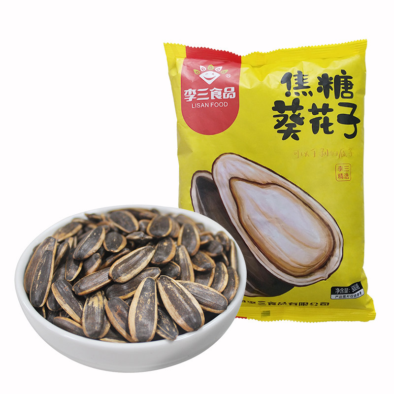 李三焦糖味2斤袋装散装新货葵花籽 卓强食品瓜子