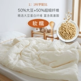 Детское хлопковое одеяло для детского сада