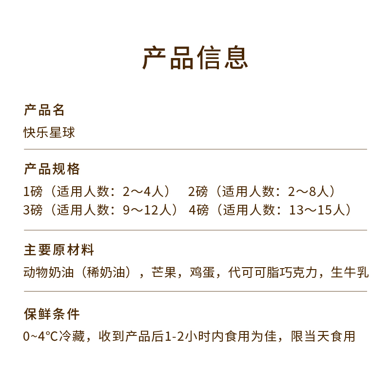 【幸福西饼】快乐星球生日蛋糕动物奶油同城配送派对礼物儿童,淘宝优惠券,粉丝福利购,淘宝优惠卷