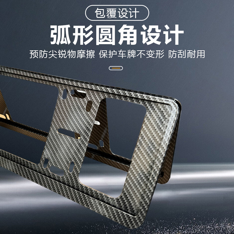 奔驰车牌边框A级B级C260 E300L GLC GLE AMG托盘GLA汽车牌照架子