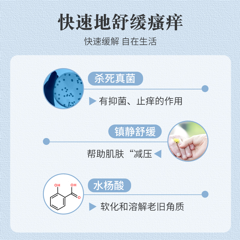 乐肤舒Lamisil脚气膏脚臭汗脚除脚气止痒脱皮杀菌烂脚丫真菌感染 - 图1