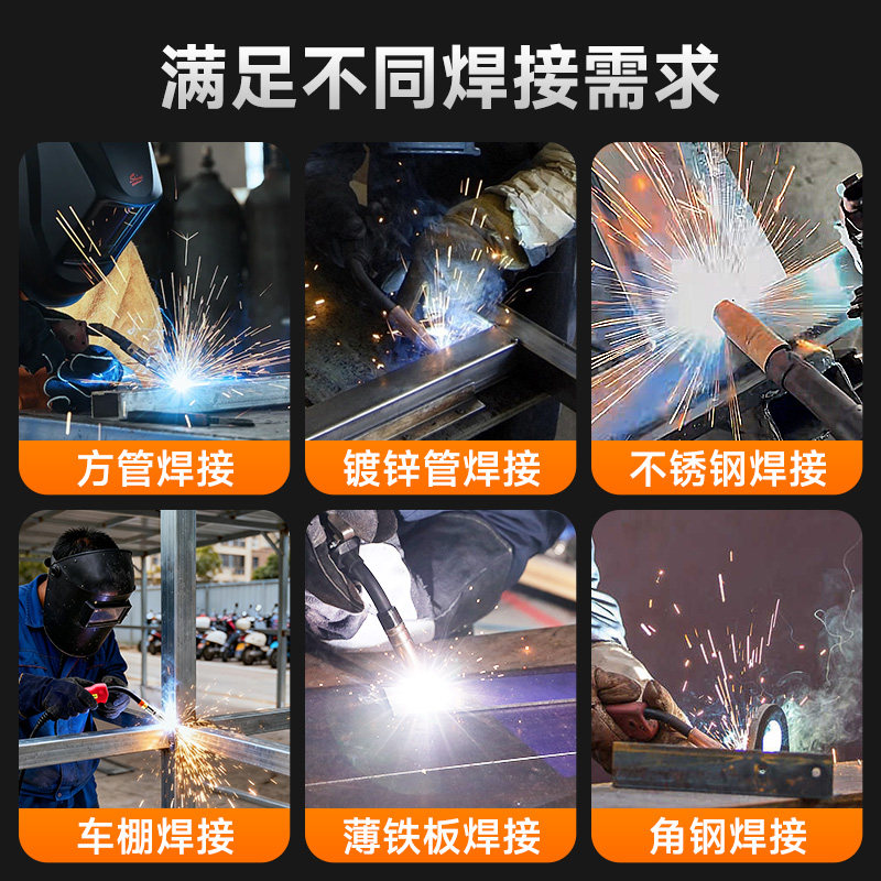 佳士无气二保焊机电焊机新款家用220V小型气保焊机有气十大品牌,淘宝优惠券,粉丝福利购,淘宝优惠卷