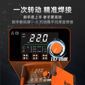 佳士315电焊机轻工业双电压220v380v逆变纯铜重工业焊机十大品牌