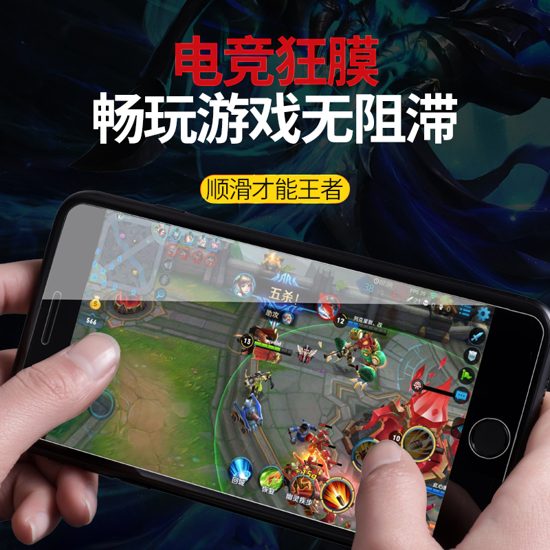 苹果7Plus钢化膜6/7/8手机膜iphone/6S全屏SE3/2防窥6P/P7/8P防偷窥6SP适用于高清抗蓝光防爆防摔六七八P贴膜 - 图3