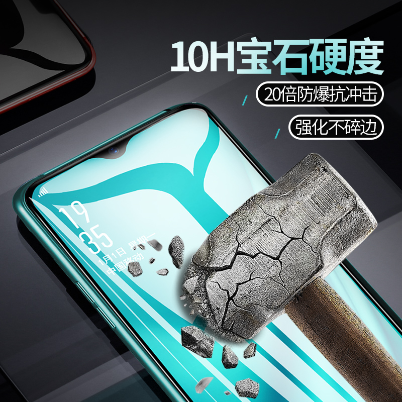OPPOA72钢化膜A97A96A95A93A92S手机膜A91A58A55A53A36A32防窥膜a74a57a56a52a35全屏防窥适用OPPO防偷无边膜 - 图1
