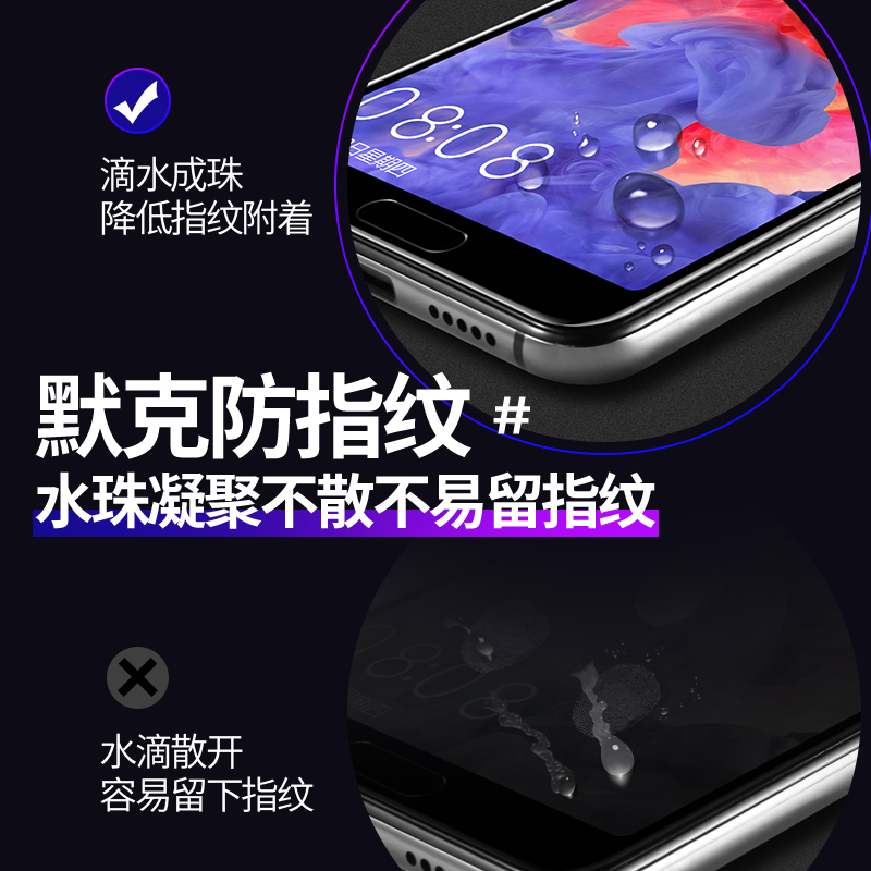 华为P20钢化膜P20pro手机膜Huawei P20全屏覆盖Huawei P20pro防窥防偷窥适用于防爆防摔钻石膜无白边全包保护 - 图3