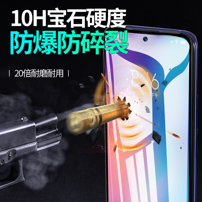 红米note9钢化膜note9pro手机膜redmi 9全屏9A全覆盖note9 5G防窥防偷窥适用于redmi防爆膜防摔pro贴膜抗蓝光 - 图1