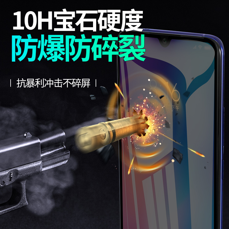 红米note8pro钢化膜红米8手机膜note8全屏8A全覆盖防窥适用于防偷窥小米redmi防爆防摔钻石膜无白边全包保护