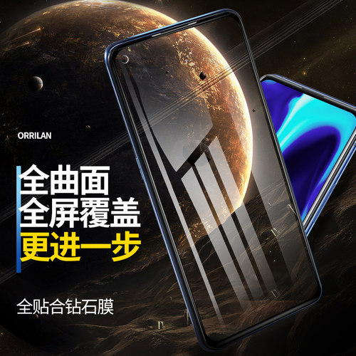 iQOO10/11/12钢化膜iqooZ9X/Z8/Z7/Z6/Z5/Z3/Z1手机膜iqooNeo/9/8/7/6/5/3防窥Neo防偷窥vivo适用855防爆防摔 - 图3