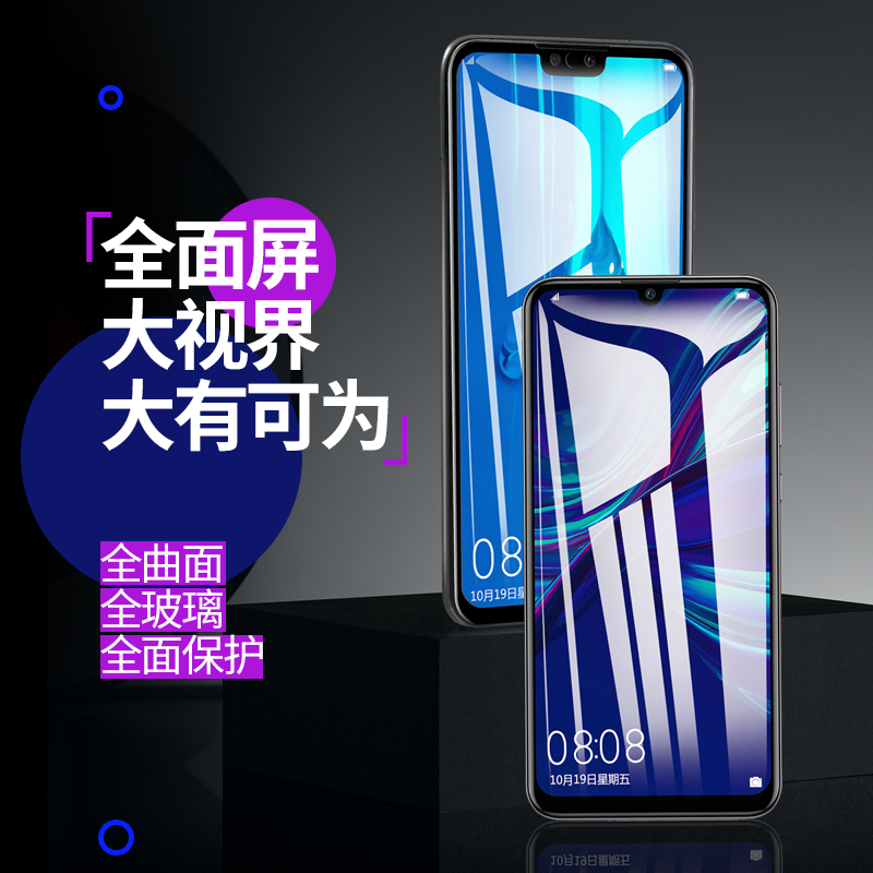 vivoS10钢化膜S10pro手机膜S10e全屏覆盖vivoS10pro防窥s10防偷窥适用于vivo防爆防摔钻石膜无白边全包边保护 - 图0