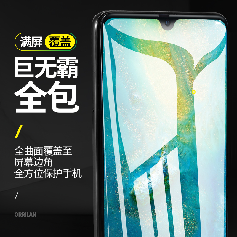 华为荣耀畅玩30Plus钢化膜荣耀畅玩30M手机膜畅玩30Plus全屏覆盖honor30Plus防窥防偷窥适用于honor30M抗蓝光 - 图0