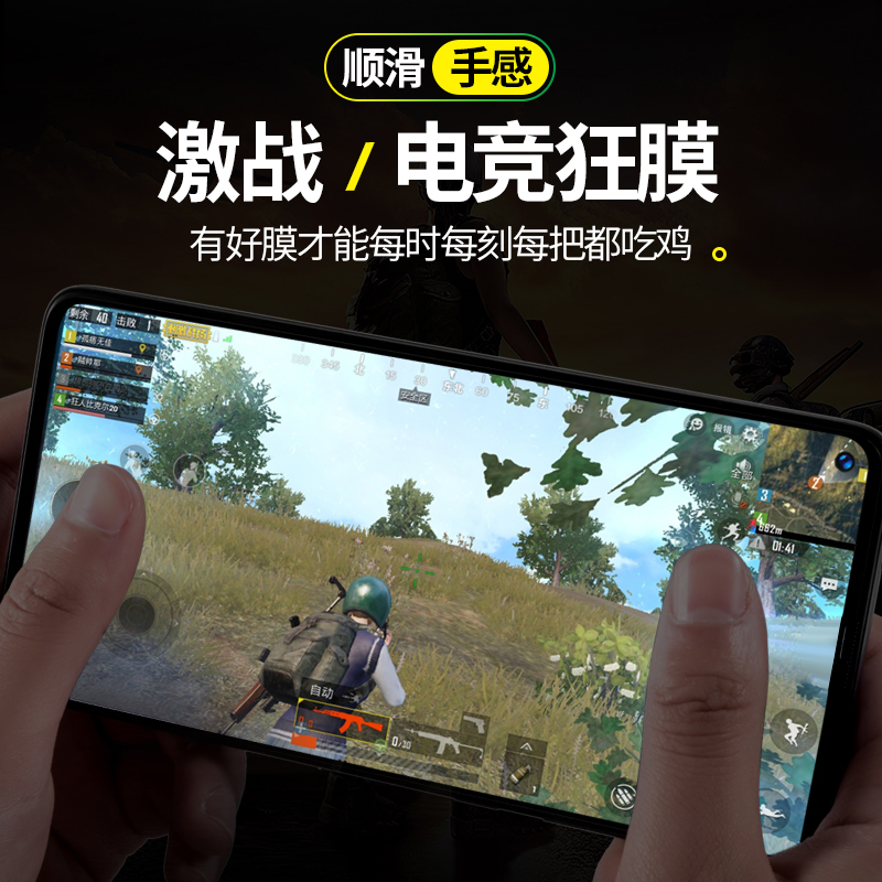 荣耀20S/30钢化膜华为V20手机膜20pro/30S/10防窥X30X20X10防偷窥play3/4/5/6T/9X/8X适用honor畅玩nov透明膜 - 图3